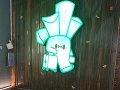 -山葵说·泥炉烤肉(泰达时尚E街区店)
