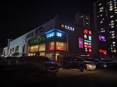 -北京华联购物中心(天通苑店)