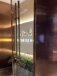 点击看大图 -苑苑vbeauty科技美容SPA