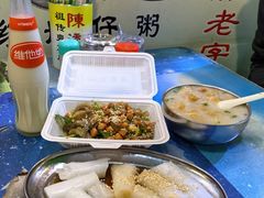 -陈添記·祖傳爽鱼皮·西关老字号(广州首店)