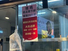 -南沙辉记烧鸡·荔枝木炭火吊烧(旧镇店)
