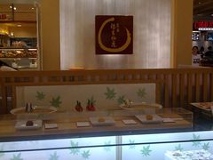 -源吉兆庵(久光店)