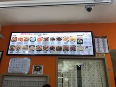 -辣火功夫麻辣烫(明洞1号店)