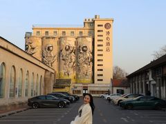 -云间粮仓