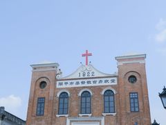 -赤坎·广东华侨国际旅游度假区