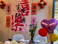 -U你·天然调味(南湖总店)