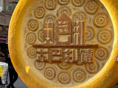 -新疆国际大巴扎