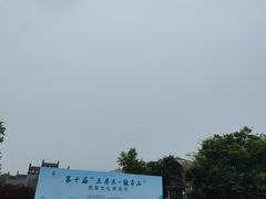 -敬亭山风景名胜区