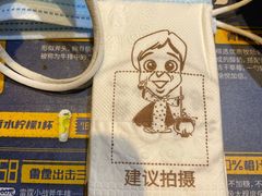 -豪客来牛排(空港华联店)