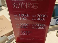 -上座·餐厅(阳光100店)