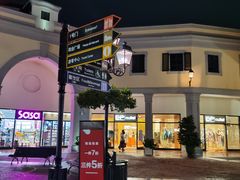 -佛罗伦萨小镇广佛名品奥特莱斯(疏港路店)