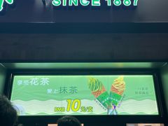 -吴裕泰茶庄(鼓楼店)