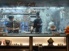 -贰醒·私房小院烧烤 (太古里店)