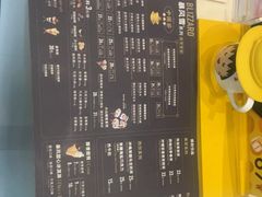 菜单-DQ·蛋糕·冰淇淋(惠山万达店)