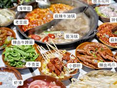 -贰回巷火锅馆(钟楼店)