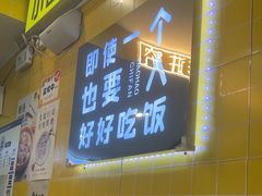 -小谷姐姐麻辣拌·麻辣烫(百子湾店)