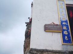-塔云山