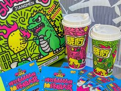 -烧柠·柠檬茶(大融城店)