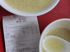 -华天二友居肉饼(新街口店)