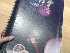 -荣鹏风味烀饼(万达广场店)