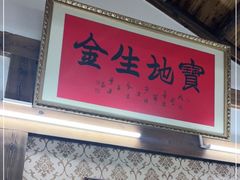 -青岛排骨饭米线(原东平里店)