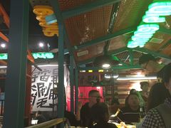 大堂-尚品小土屋涮毛肚(李沧万达店)