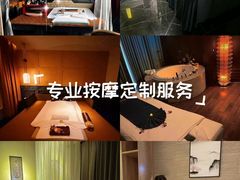 -春日樱·轻奢SPA·私享馆
