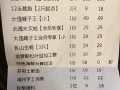 -阿杜打边炉(五江天街店)