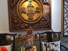 -同得兴 Since·1995 传统苏式面馆(十全街店)