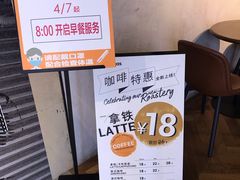 -Wagas沃歌斯(北京君太百货店)