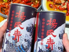 -杨氏青龙虾·羊蝎子(托乐嘉店)