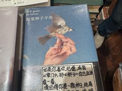 -橡皮书店(翠湖北路店)