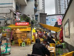 门面-鸿顺老铁锅美蛙鱼府(解放碑店)