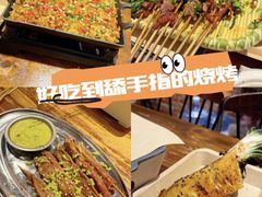 -86烧烤·炭火烧烤 (石人总店)
