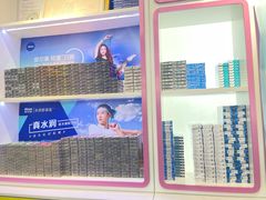 -宝视达眼镜(公园道店)