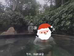-万象温泉景区