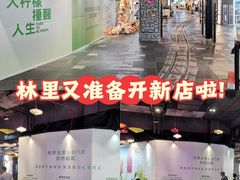 -时尚天河商业广场