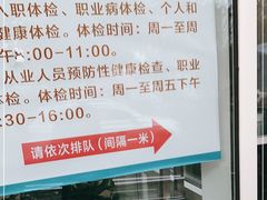 -上海市嘉定区南翔医院