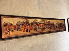 -皇家冰窖小院(什刹海店)