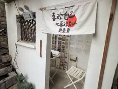 -甲乙丁書店·书茶咖·四合院
