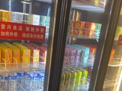 -要得自助火锅(新川路店)