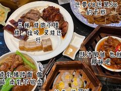 -正斗·港式粤菜(SKLP店)