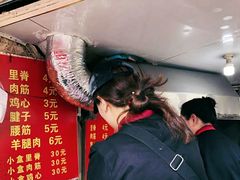 -王记西鎮电烤肉(汶上路店)