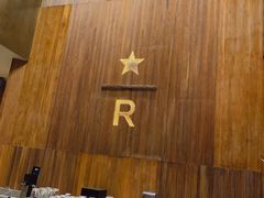 -星巴克臻选(南京艾尚天地店)