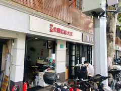 门面-黄阿姨锅贴大王(万航渡路店)