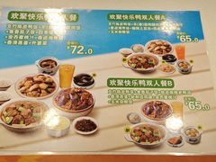 -真功夫(百荣店)