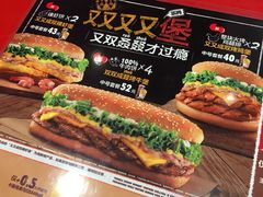 -汉堡王(EAC欧美中心店)