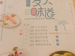 -点都德(盘福楼店)