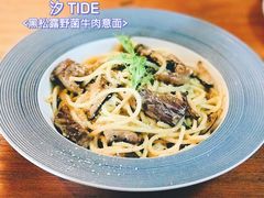 -汐TIDE融合西餐吧