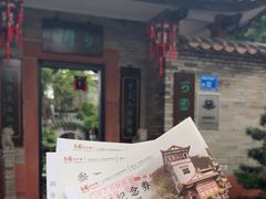 -东莞市可园博物馆